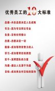 kaiyun官方网站:电工职业道德的主要内容是什么(电力职业道德的基本要求)