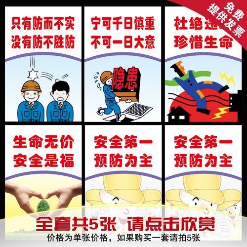 人保年检kaiyun官方网站标志免费领取(人保APP不能领取免检标志)